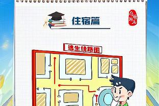 开云官方app截图3